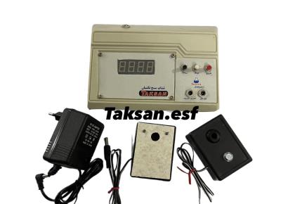 شتاب سنج دیجیتال